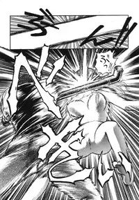 [Uziga Waita] Game Over [English]