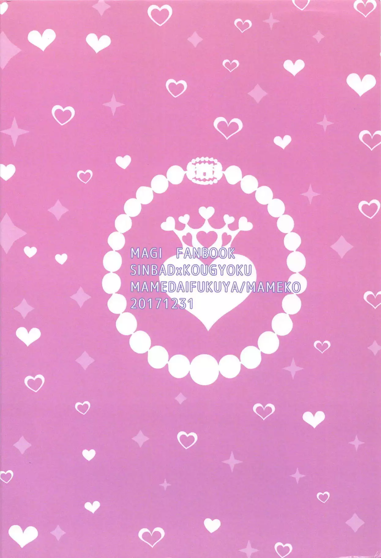 Donna Anata demo Aishiteru