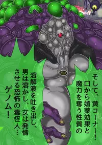 [BLACK SOUSAI STUDIO] QUEEN HEAVEN HELLS GATE Vol.1