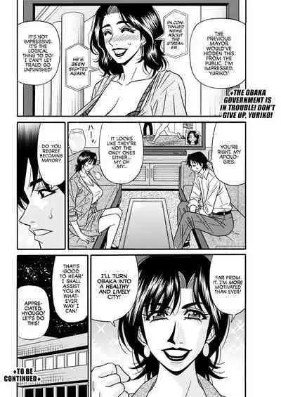 Hitozuma Shichou no Inbi na Seikou Kaikaku Ch. 1-9