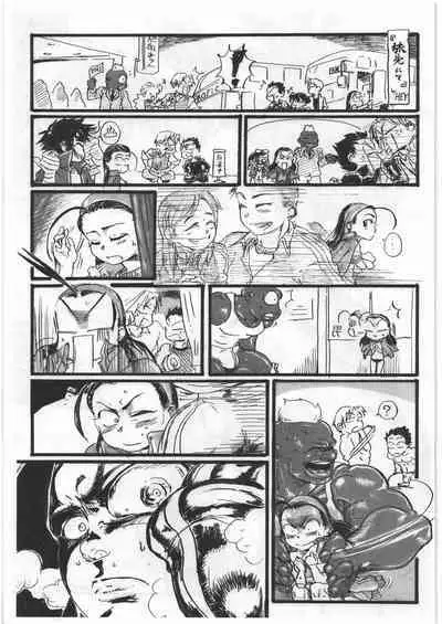 (C95) [POWERPLAY (Various)] 20→25 (Various)