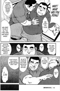 [Seizou Ebisubashi] Policeman Island [Eng]