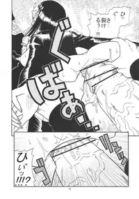 (SC32) [ACID-HEAD (Murata.)] ROBIN SP (One Piece)