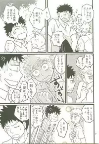 Hotokenokaomosandode wa Tarimasen.