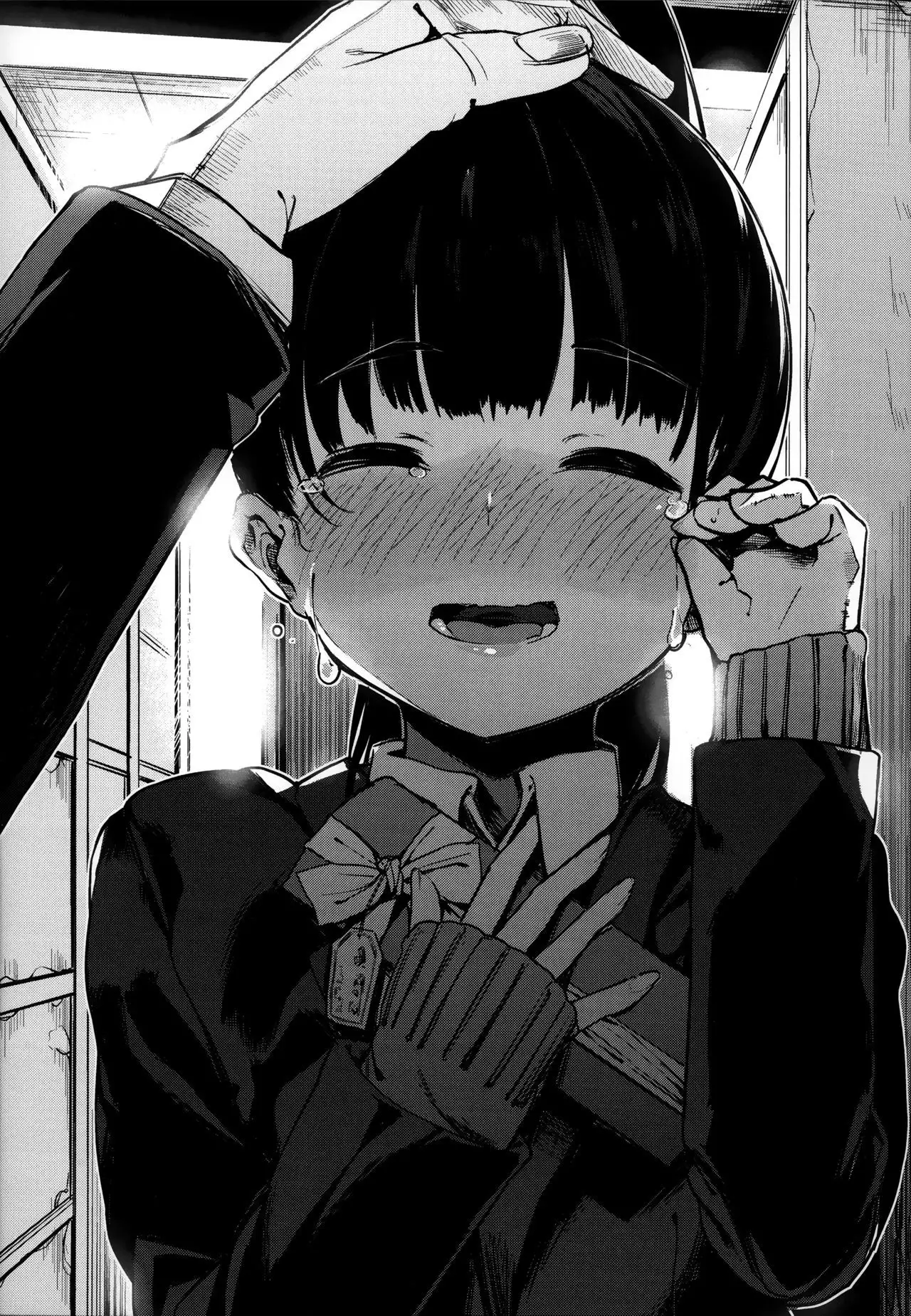 Ama Nama - Vivid Honey