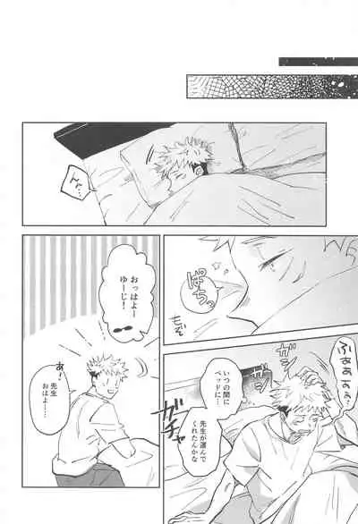 Time Limit wa Mousugu