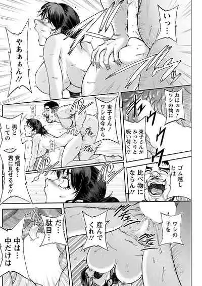 Action Pizazz 2022-04