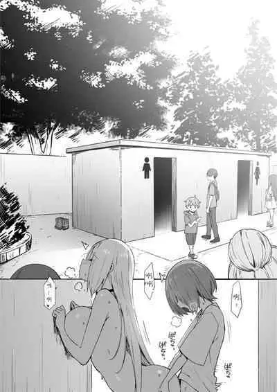 [Candy Club (Sky)] Onee-chan to torokeru kimochi[386歪汉化]