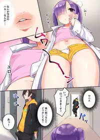 [NCP] Jimi na Ore ga Yarichin ni!? Saiminyaku de Akogare no Onee-san mo Gal na Classmate mo Tsun na Imouto mo Zenin SeFrie-ka!