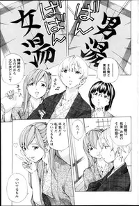 Action Pizazz Special 2013-05