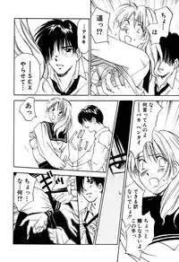 [Iogi Juichi] Kimagure Nightingale - The Capricious Nightingale