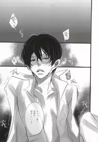 (CCTokyo131) [Aruchisuto (Kagajou Hiroki)] Aoi Haru. (Psycho-Pass) [Incomplete]