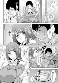 Action Pizazz DX 2018-02 [Digital]