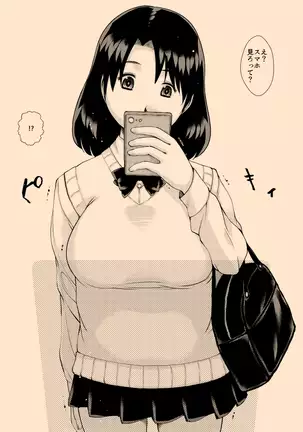 Saimin joshi kosei chi ○ Kasu soji o kuchi toire