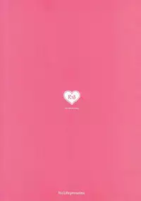 (C92) [Itou Life] Kashima to Takusan Shikoshiko Pyuppyu (Kantai Collection -KanColle-)