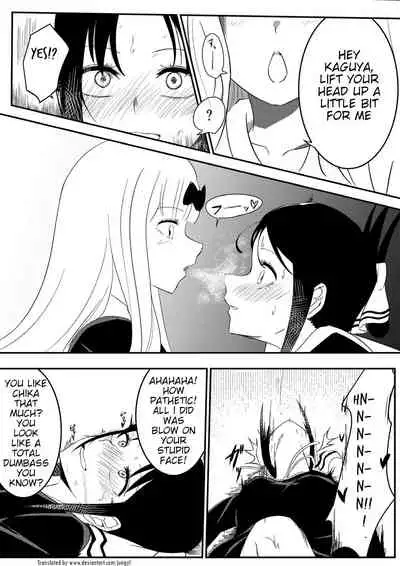 Chika's Hypnosis App