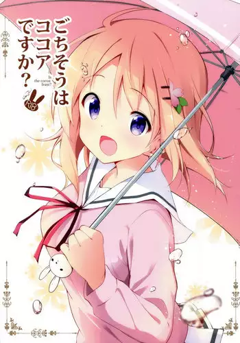 (C91) [Sekine (Sekine Hajime)] Gochisou wa Kokoa desu ka? (Gochuumon wa Usagi desu ka?) [English] {Hennojin}