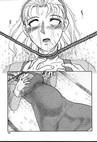 COMIC MUGA [2004-08] Vol.12