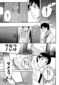 [Fujisaka Kuuki] Honey na Mainichi - Everyday of Honey.