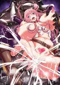 Epilogue Mesubuta Tsuioku