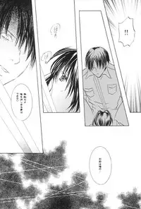 (C56) [PEACH-PIT] Tengoku Yori Yaban | WILDER THAN BLUE HEAVEN (Kanon)