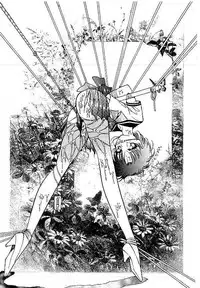 [Dirty Matsumoto] Yami no Ingyakushi