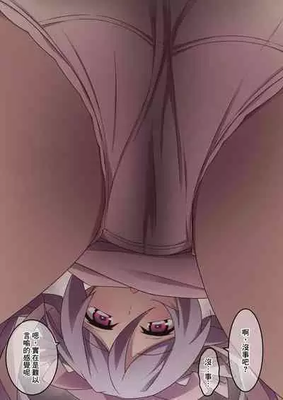 Onara o Kagaserareru to 100% Shasei Suru Omise