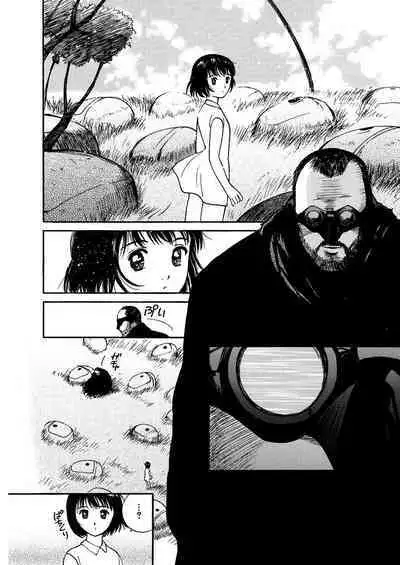 [Tanaka Yutaka] Ai-Ren Treasure Edition - Volume One [Digital]