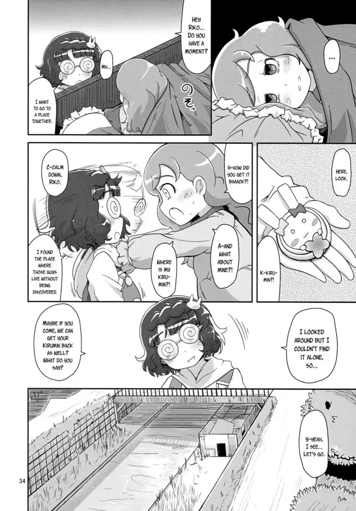 Kedamono no Oyome-san