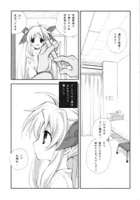 (C79) [Kyougetsutei (Miyashita Miki)] Citron Ribbon 28 (Mahou Shoujo Lyrical Nanoha)