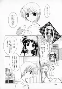 [Usami Wataru] Maple Fool Days