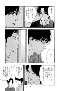 [Oosawa Kaseifu Kyoukai] [2003-12-30] [C65] Aoi Tori