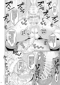 [Mentsukidou (Shimuro)] Lebex! + Web Sairoku (Kantai Collection -KanColle-) [Chinese] [瑞树汉化组] [Digital]