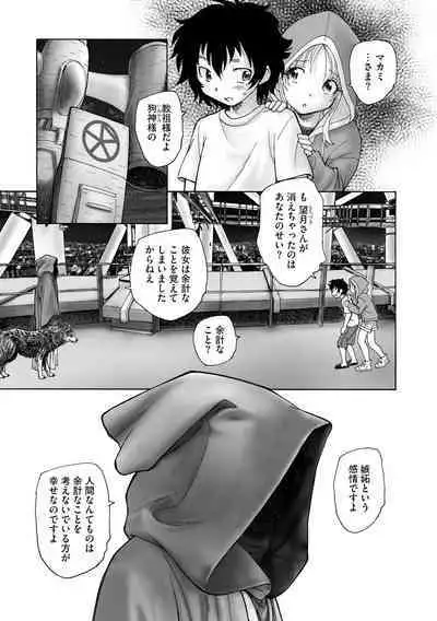 Cyberia Plus Vol. 19