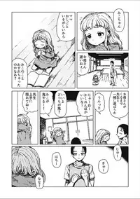 [Anthology] EROGROS Vol. 2 [Digital]