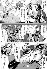 (C59) [Nanairo Koubou (Martan)] eX-tension (Guilty Gear XX)