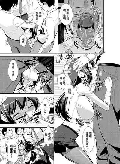 Rishokuritsu 30% Gen wa Seishorika no Okage Rashii.