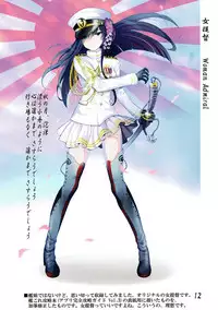 (C93) [Banana-var (Wata-Ruh)] Kanjusei (Kantai Collection -KanColle-)