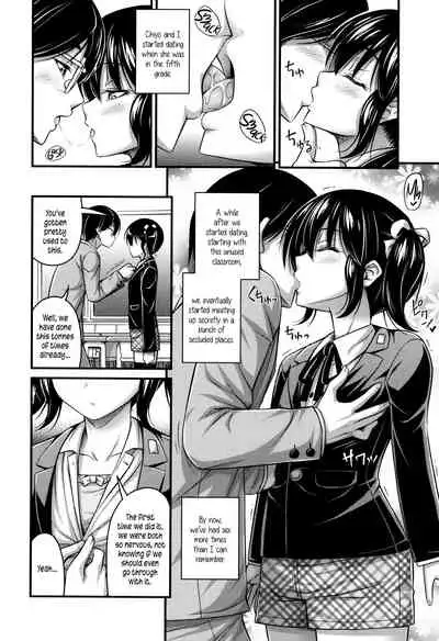 Short Pants to Iroiro Ch.1-4