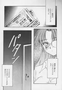 [Yakan Hikou (Inoue Tommy)] SAKURA (ToHeart)