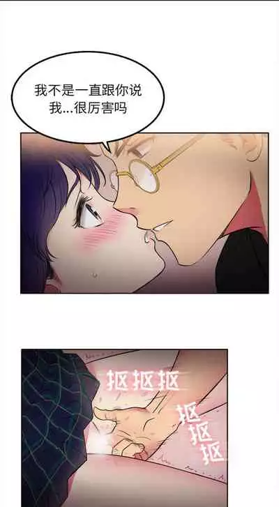 由莉的秘密1-44(中文)