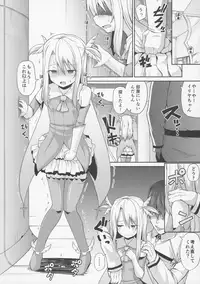 (C92) [Kitsuneya (Leafy)] Illya to Kuro to Kimehame Reiju (Fate/Grand Order)