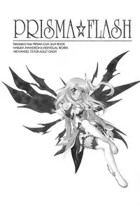 (C93) [ARCHANGEL (Ayanokouji Haruka)] PRISMA FLASH (Fate/kaleid liner Prisma Illya)