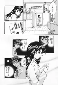 [Setsuna] Love Potion