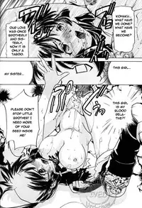 Taijiya Senki 3 VS Kaze (Inuyasha) [English] [Rewrite]