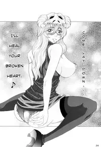 (SC39) [Kairanban (Bibi)] Benten Kairaku 7 | Divine Pleasure 7 (Bleach) [English] [Chocolate]