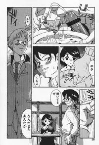 [Eromangaman] Shoujo Zecchou Taiken Aijouban - Girl Experience the TOP