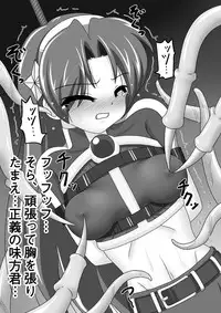 [Unblock! (Yaeba)] Ikenie no Sainou (The King of Fighters) [Digital]