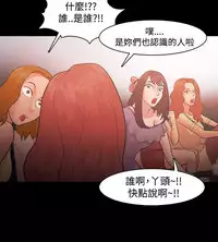 [Black October] Looser Ch.1~23 [Chinese]中文