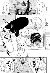 (C93) [smooth (Nakamura Kuzuyu)] Yukari 2